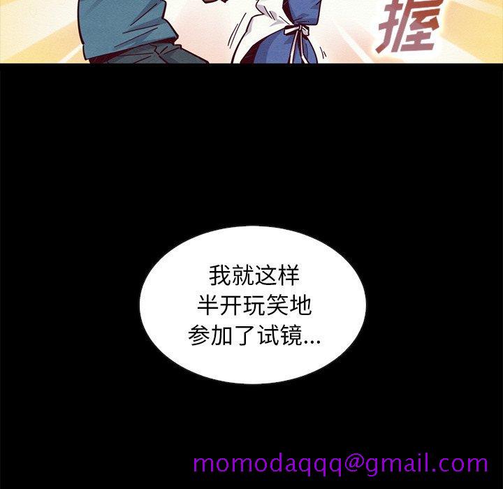 坏血[h漫]韩漫全集-坏血-第 45 话无删减无遮挡章节图片 