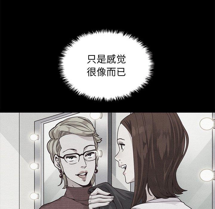 坏血[h漫]韩漫全集-坏血-第 45 话无删减无遮挡章节图片 