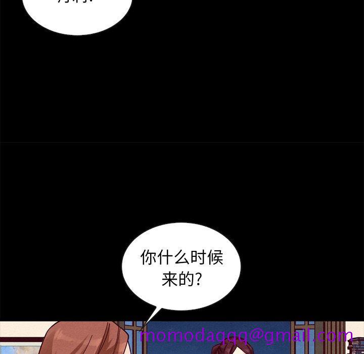 坏血[h漫]韩漫全集-坏血-第 45 话无删减无遮挡章节图片 