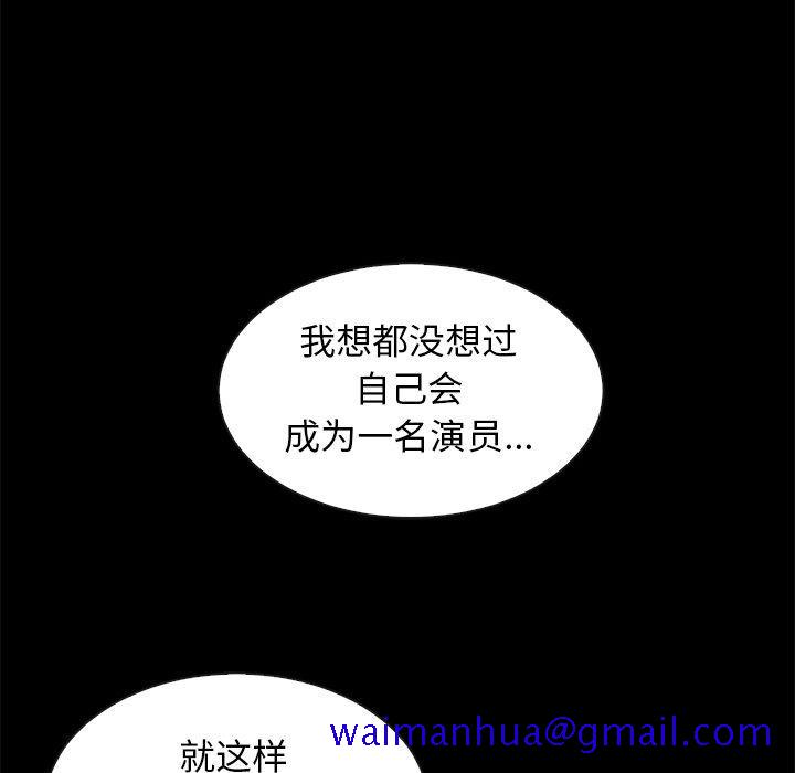 坏血[h漫]韩漫全集-坏血-第 45 话无删减无遮挡章节图片 