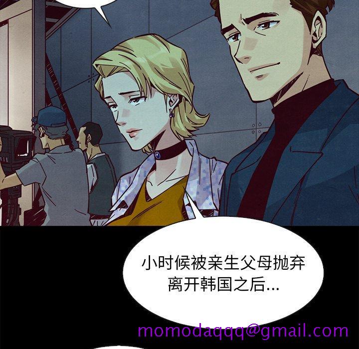 坏血[h漫]韩漫全集-坏血-第 45 话无删减无遮挡章节图片 