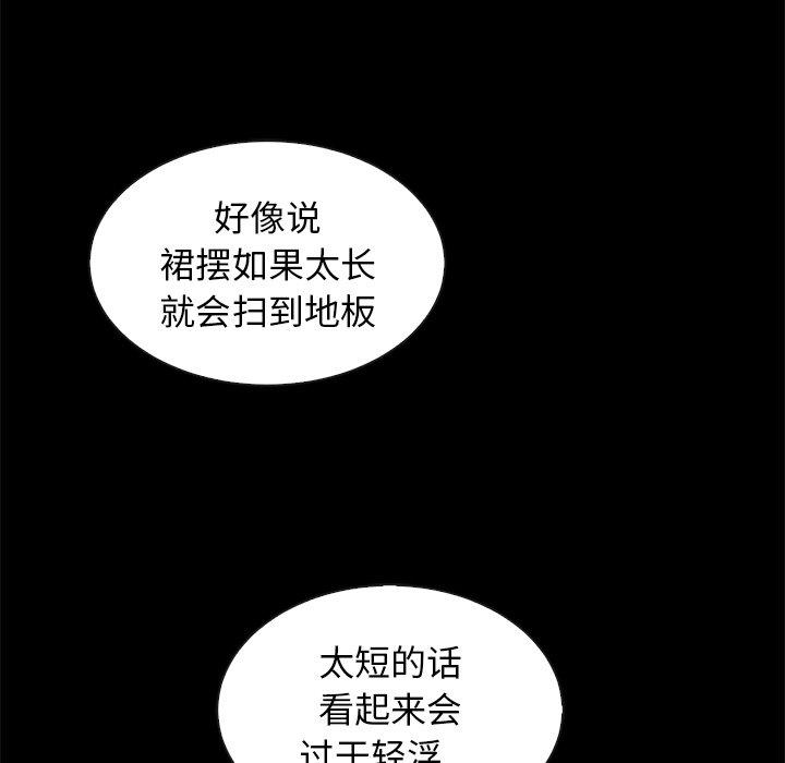 坏血[h漫]韩漫全集-坏血-第 45 话无删减无遮挡章节图片 