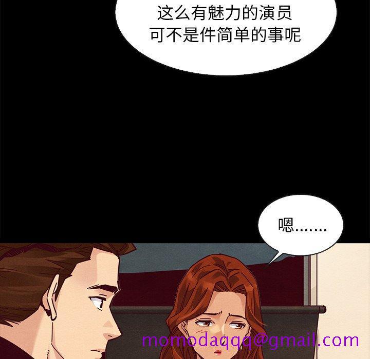 坏血[h漫]韩漫全集-坏血-第 45 话无删减无遮挡章节图片 