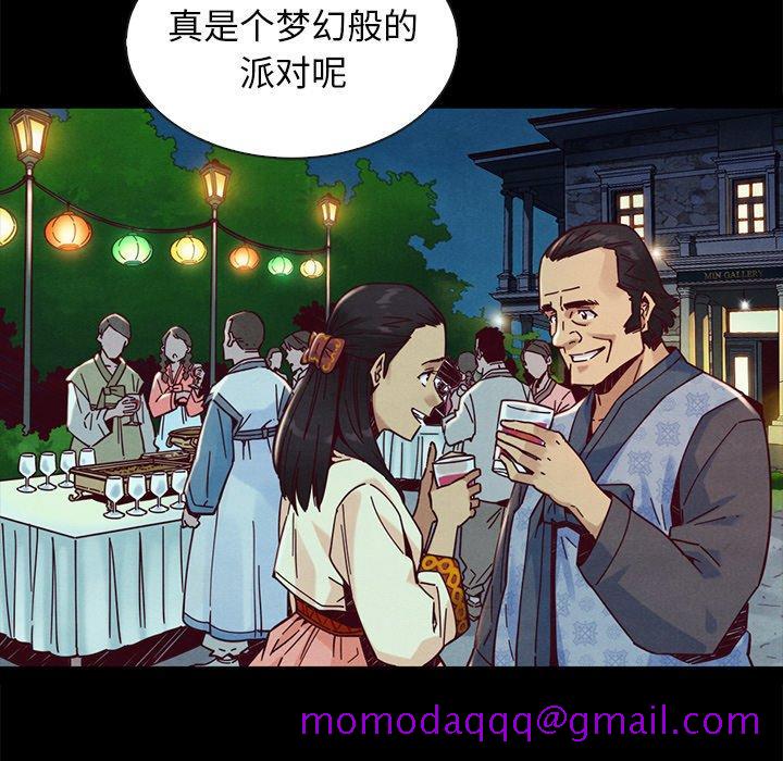 坏血[h漫]韩漫全集-坏血-第 45 话无删减无遮挡章节图片 