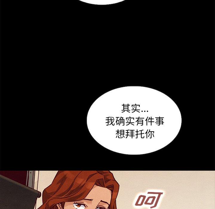 坏血[h漫]韩漫全集-坏血-第 45 话无删减无遮挡章节图片 