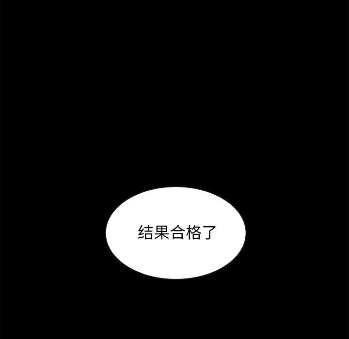 坏血[h漫]韩漫全集-坏血-第 45 话无删减无遮挡章节图片 