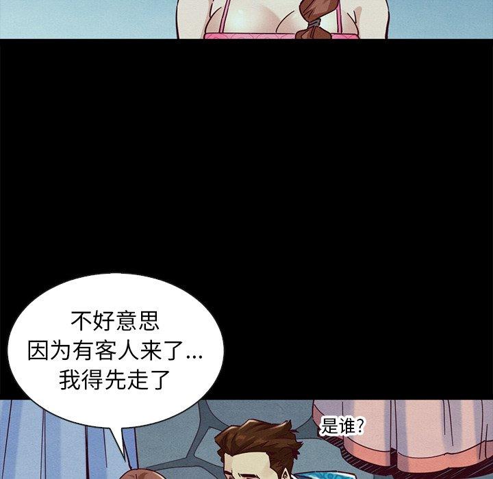 坏血[h漫]韩漫全集-坏血-第 45 话无删减无遮挡章节图片 