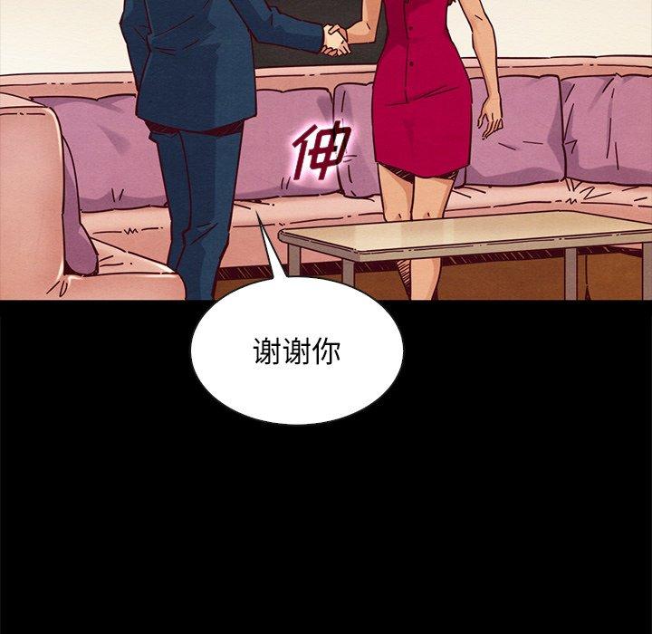坏血[h漫]韩漫全集-坏血-第 45 话无删减无遮挡章节图片 