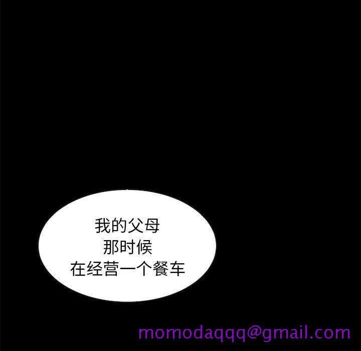 坏血[h漫]韩漫全集-坏血-第 45 话无删减无遮挡章节图片 