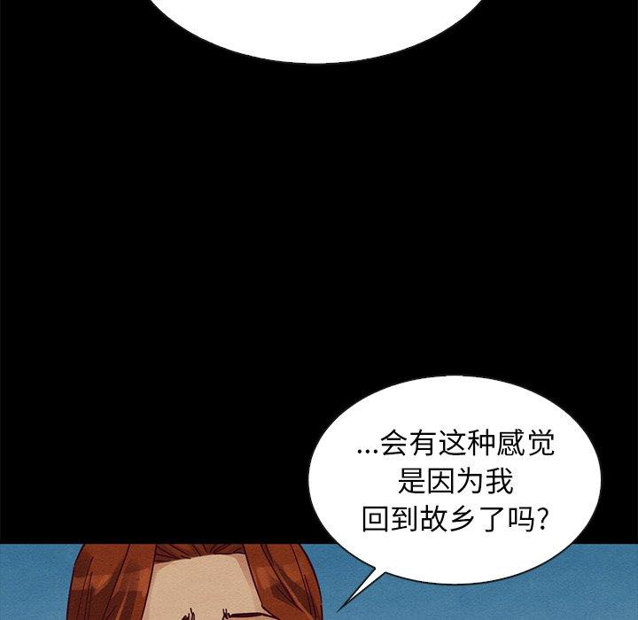 坏血[h漫]韩漫全集-坏血-第 45 话无删减无遮挡章节图片 