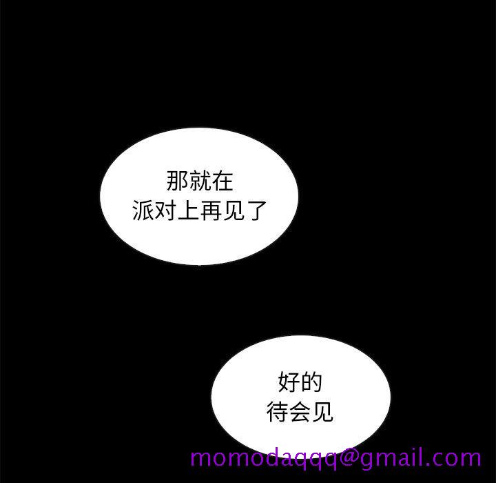 坏血[h漫]韩漫全集-坏血-第 45 话无删减无遮挡章节图片 