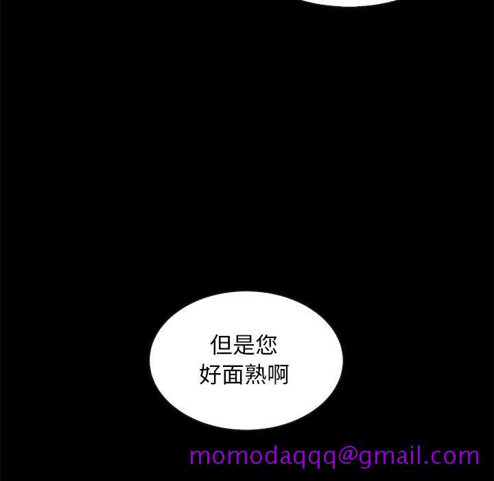 坏血[h漫]韩漫全集-坏血-第 45 话无删减无遮挡章节图片 