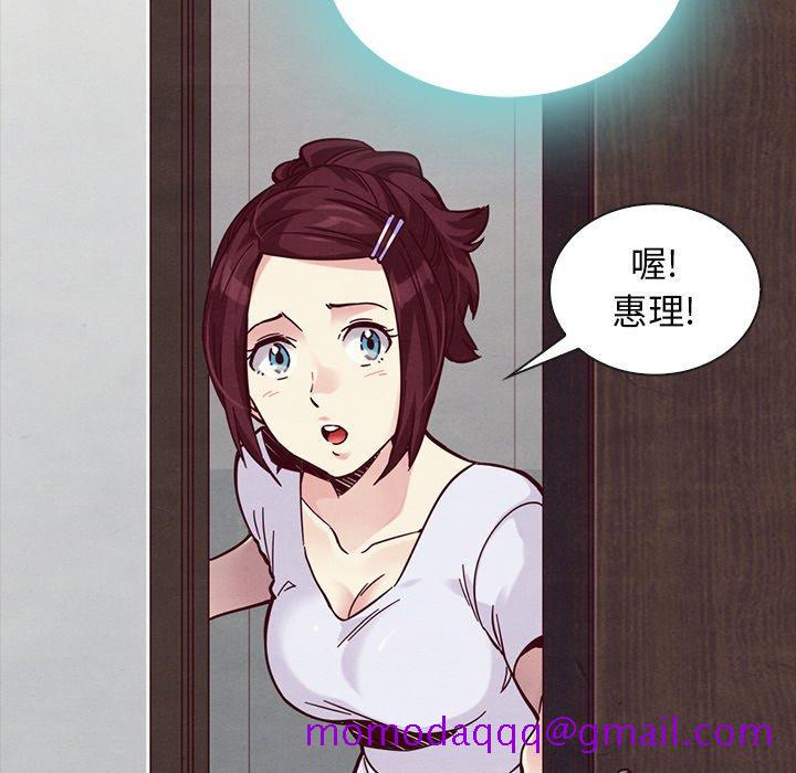 坏血[抖漫]韩漫全集-坏血-第 46 话无删减无遮挡章节图片 
