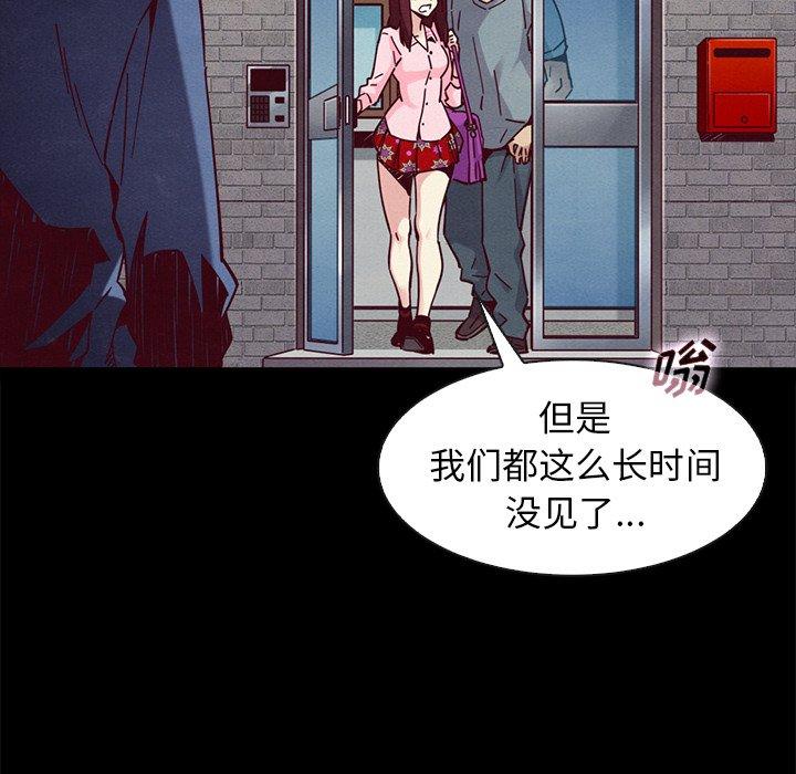 坏血[抖漫]韩漫全集-坏血-第 46 话无删减无遮挡章节图片 