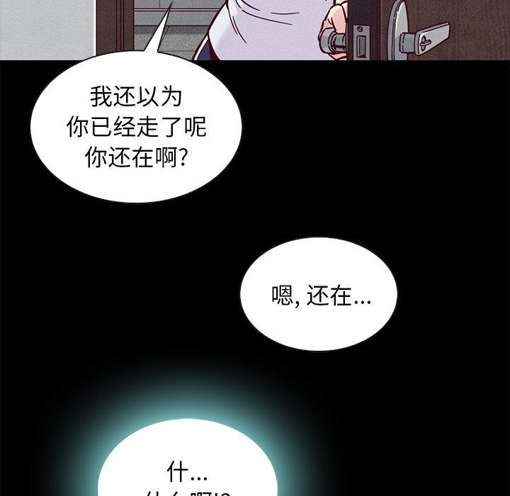 坏血[抖漫]韩漫全集-坏血-第 46 话无删减无遮挡章节图片 