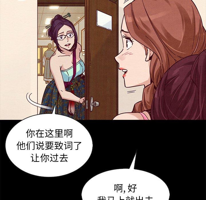 坏血[抖漫]韩漫全集-坏血-第 46 话无删减无遮挡章节图片 