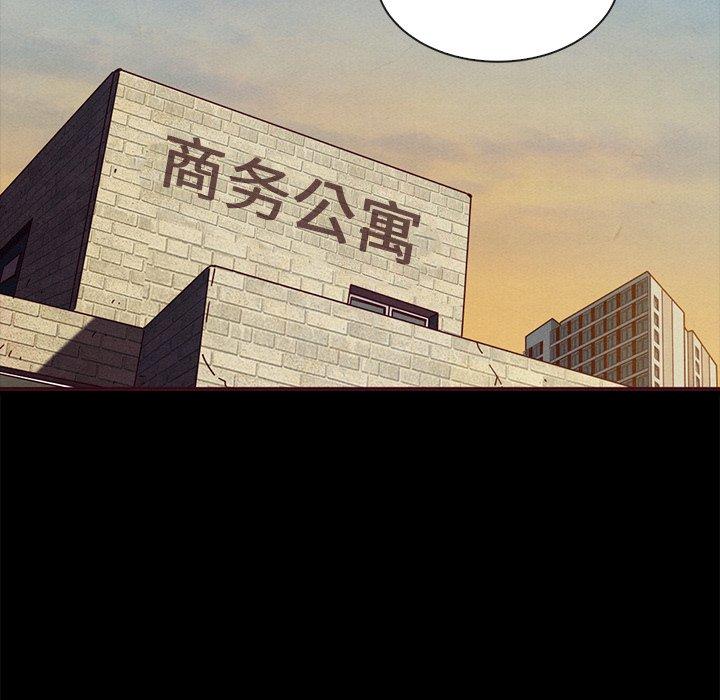 坏血[抖漫]韩漫全集-坏血-第 46 话无删减无遮挡章节图片 