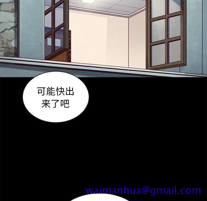 坏血[抖漫]韩漫全集-坏血-第 46 话无删减无遮挡章节图片 