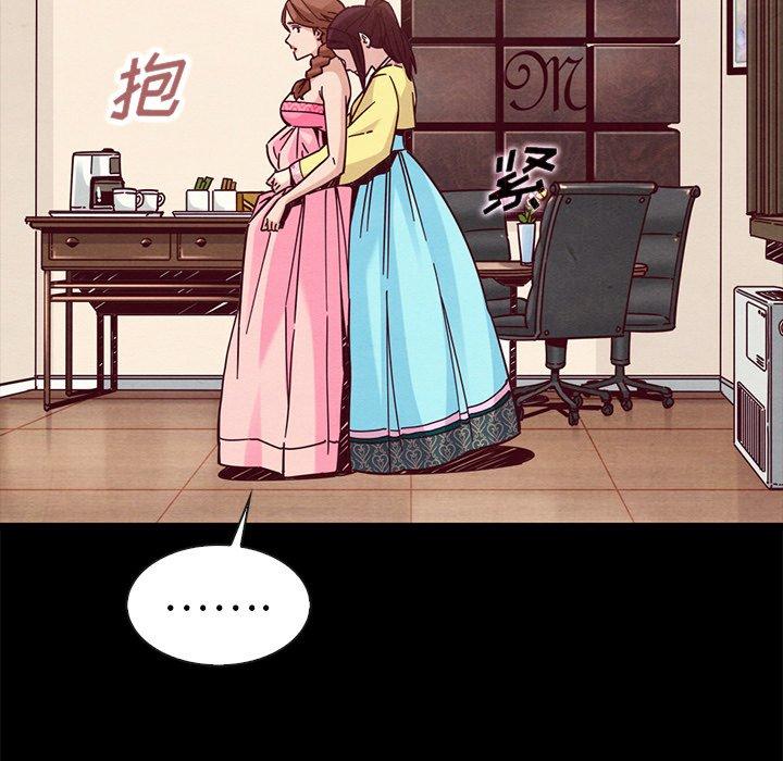 坏血[抖漫]韩漫全集-坏血-第 46 话无删减无遮挡章节图片 