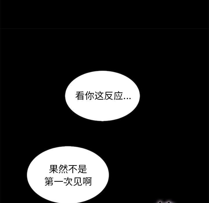 坏血[抖漫]韩漫全集-坏血-第 46 话无删减无遮挡章节图片 
