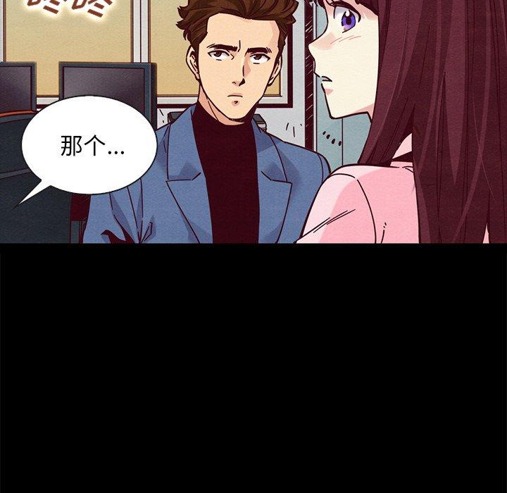 坏血[抖漫]韩漫全集-坏血-第 46 话无删减无遮挡章节图片 