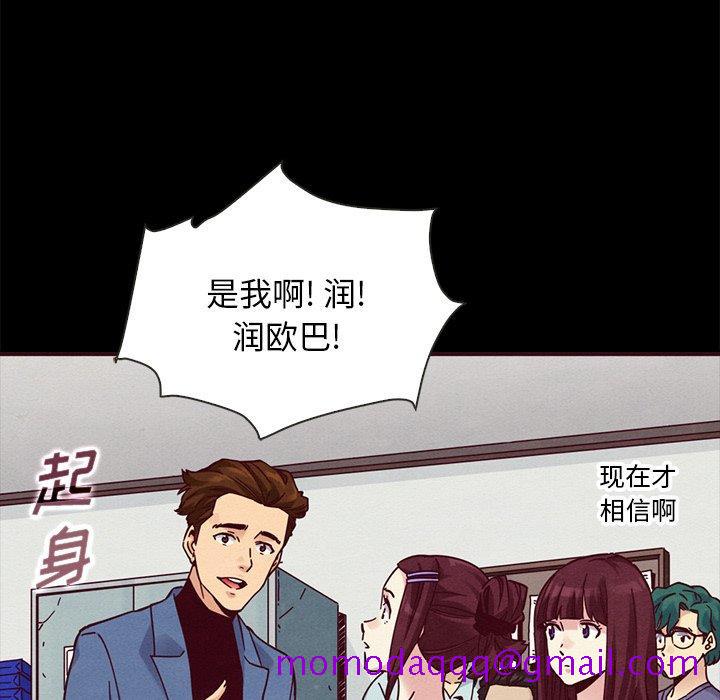 坏血[抖漫]韩漫全集-坏血-第 46 话无删减无遮挡章节图片 