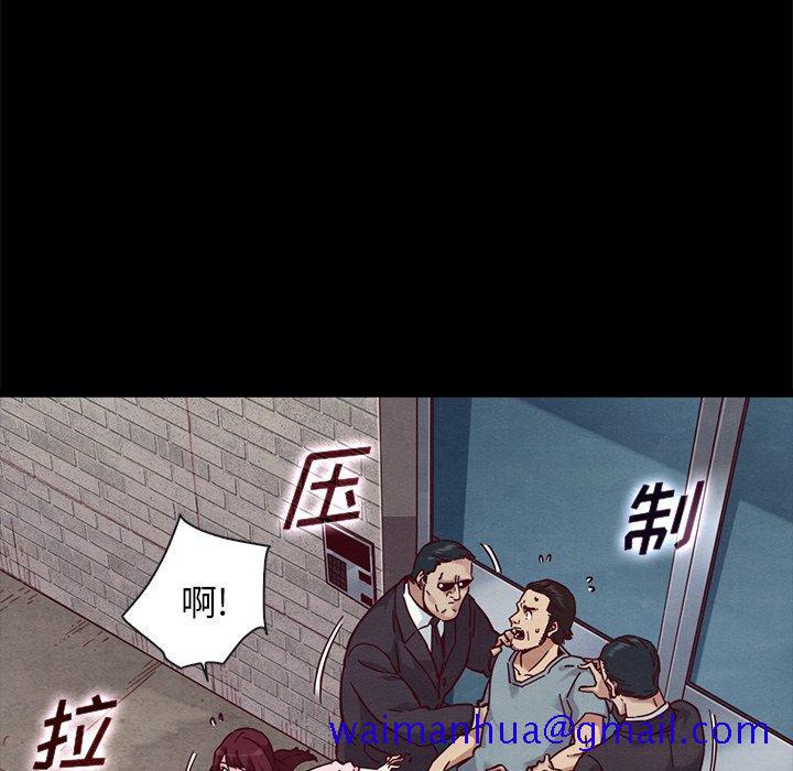 坏血[抖漫]韩漫全集-坏血-第 46 话无删减无遮挡章节图片 