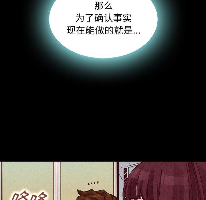 坏血[抖漫]韩漫全集-坏血-第 46 话无删减无遮挡章节图片 