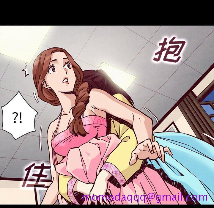 坏血[抖漫]韩漫全集-坏血-第 46 话无删减无遮挡章节图片 