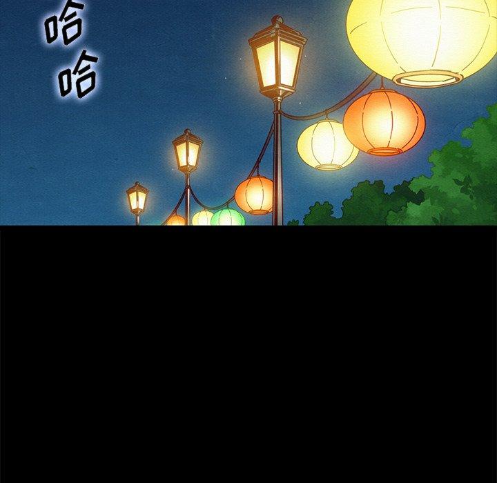 坏血[抖漫]韩漫全集-坏血-第 46 话无删减无遮挡章节图片 
