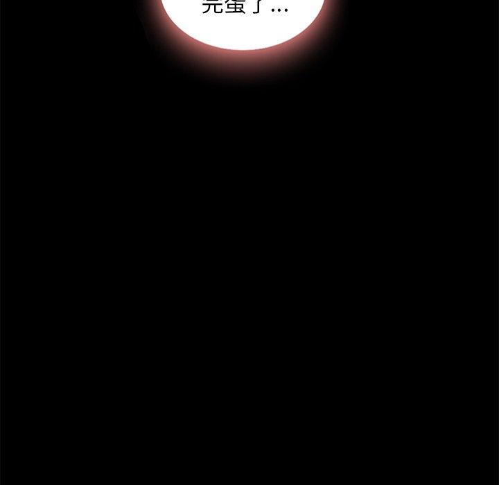 坏血[抖漫]韩漫全集-坏血-第 46 话无删减无遮挡章节图片 