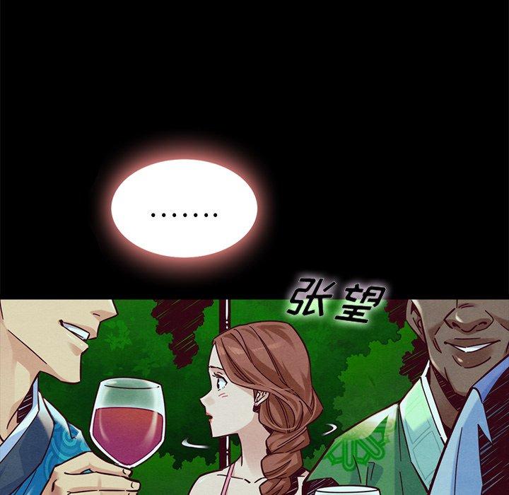 坏血[抖漫]韩漫全集-坏血-第 46 话无删减无遮挡章节图片 