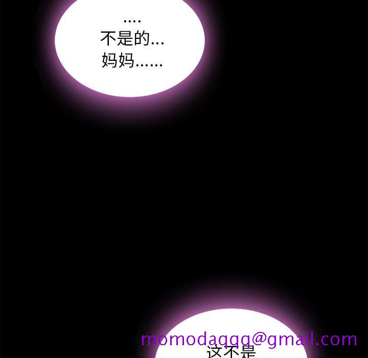 坏血[抖漫]韩漫全集-坏血-第 46 话无删减无遮挡章节图片 