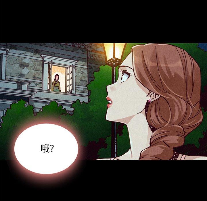 坏血[抖漫]韩漫全集-坏血-第 46 话无删减无遮挡章节图片 