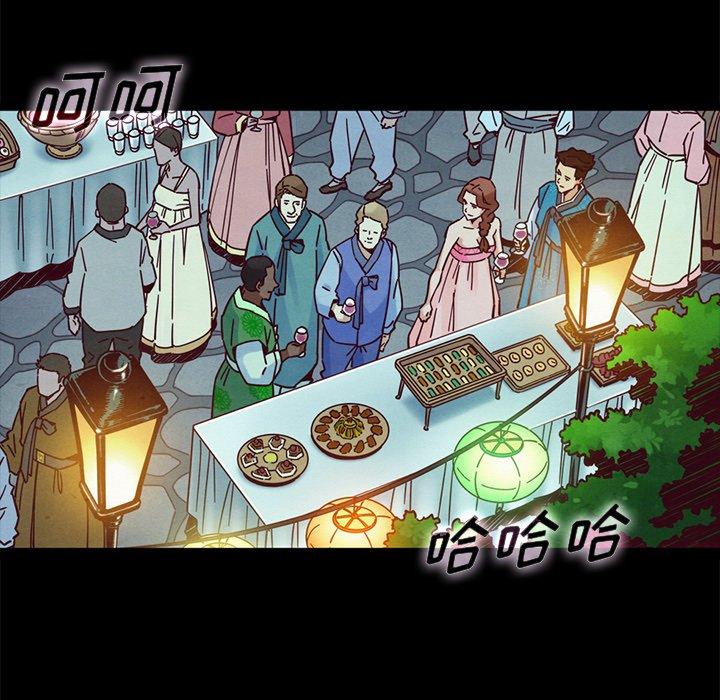 坏血[抖漫]韩漫全集-坏血-第 46 话无删减无遮挡章节图片 