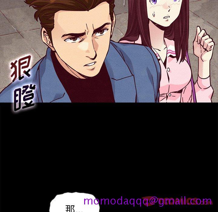 坏血[抖漫]韩漫全集-坏血-第 46 话无删减无遮挡章节图片 