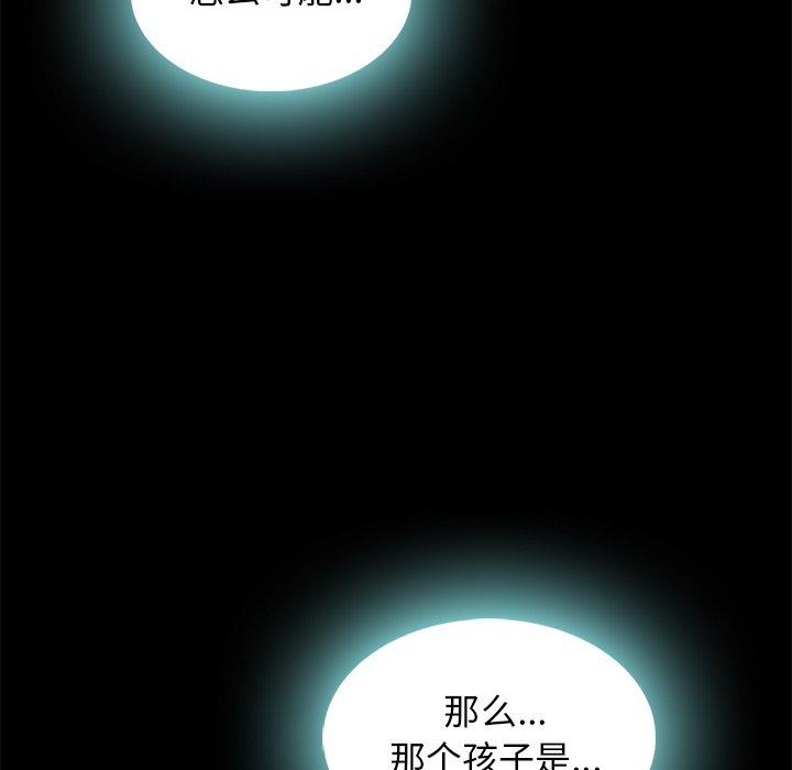 坏血[抖漫]韩漫全集-坏血-第 46 话无删减无遮挡章节图片 