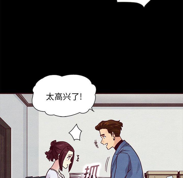 坏血[抖漫]韩漫全集-坏血-第 46 话无删减无遮挡章节图片 