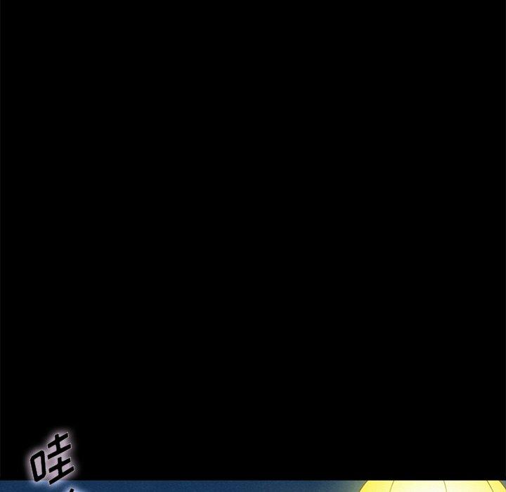 坏血[抖漫]韩漫全集-坏血-第 46 话无删减无遮挡章节图片 