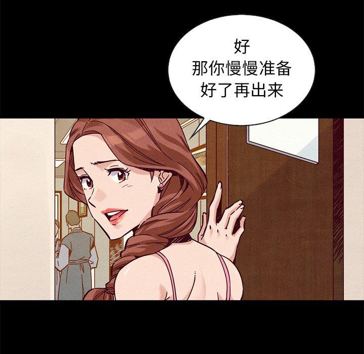 坏血[抖漫]韩漫全集-坏血-第 46 话无删减无遮挡章节图片 