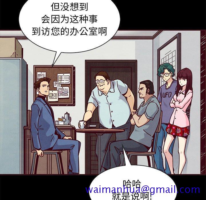 坏血[抖漫]韩漫全集-坏血-第 46 话无删减无遮挡章节图片 
