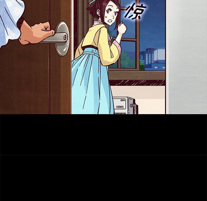 坏血[抖漫]韩漫全集-坏血-第 47 话无删减无遮挡章节图片 