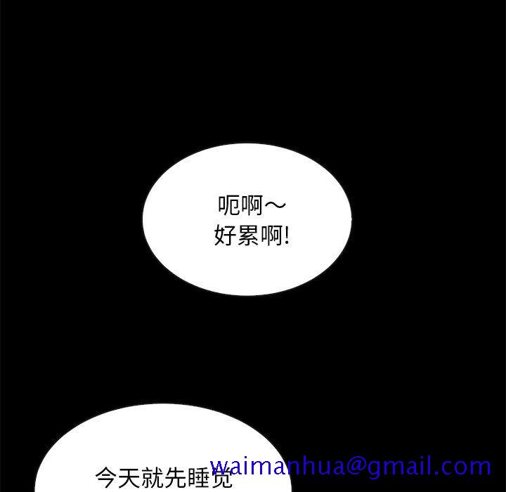 坏血[抖漫]韩漫全集-坏血-第 47 话无删减无遮挡章节图片 