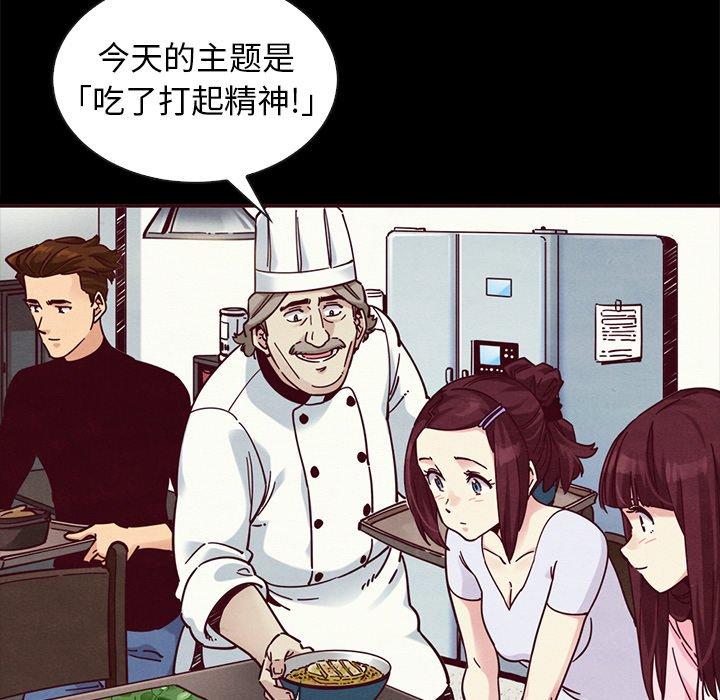坏血[抖漫]韩漫全集-坏血-第 47 话无删减无遮挡章节图片 