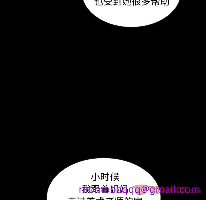 坏血[抖漫]韩漫全集-坏血-第 47 话无删减无遮挡章节图片 