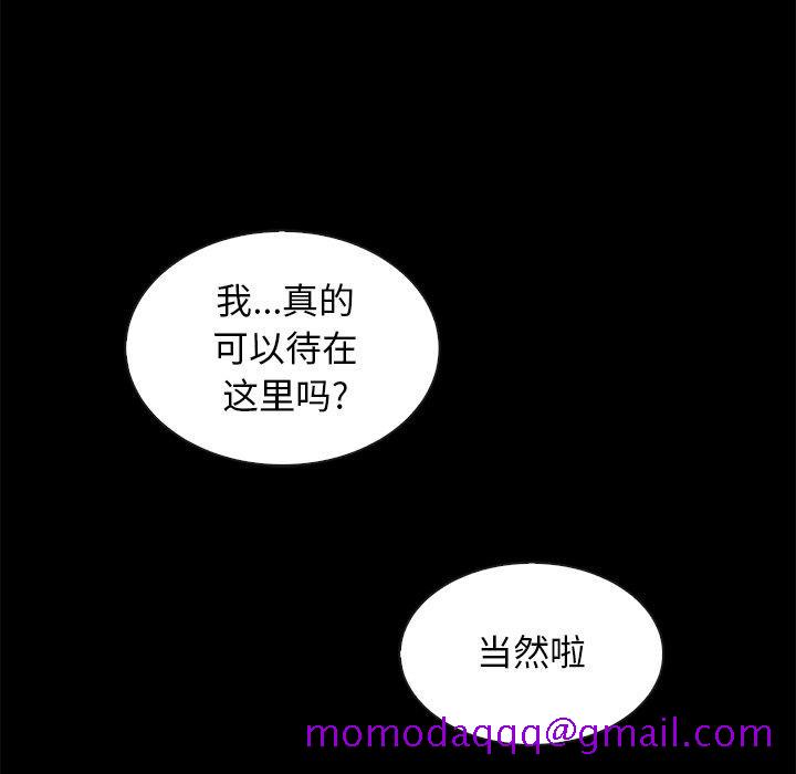 坏血[抖漫]韩漫全集-坏血-第 47 话无删减无遮挡章节图片 