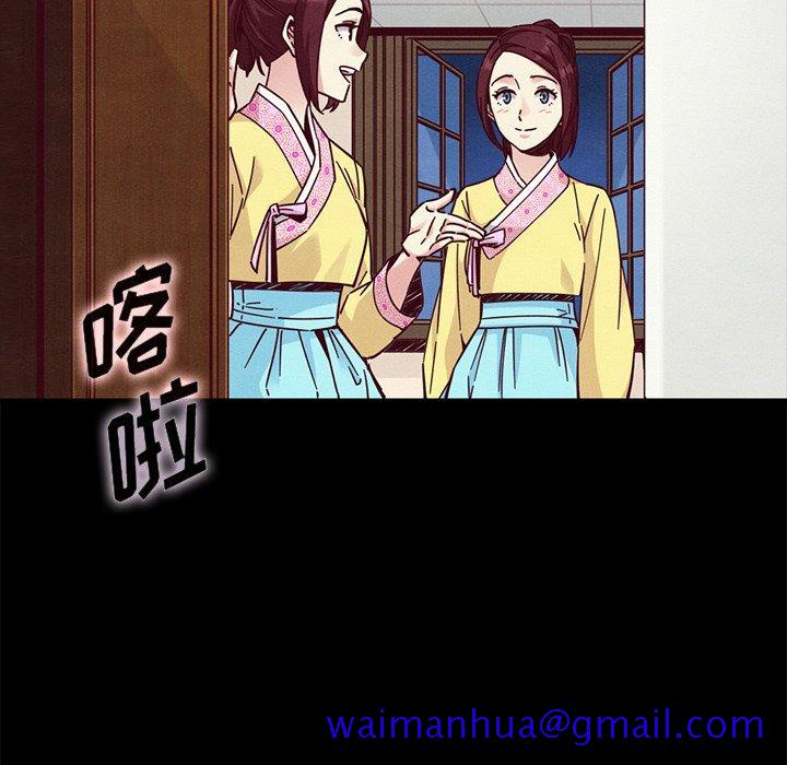 坏血[抖漫]韩漫全集-坏血-第 47 话无删减无遮挡章节图片 