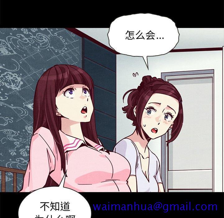 坏血[抖漫]韩漫全集-坏血-第 47 话无删减无遮挡章节图片 