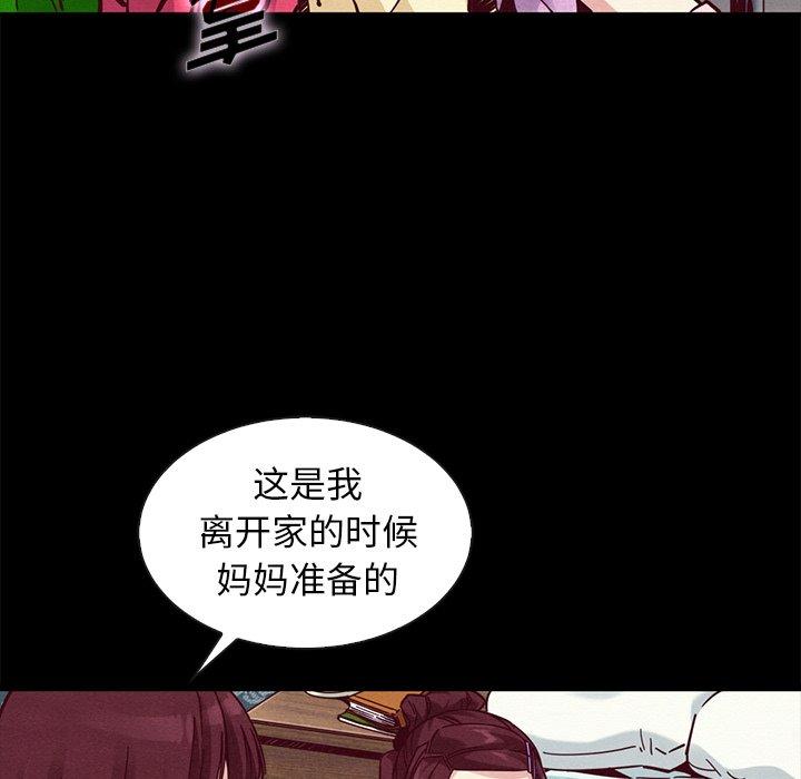 坏血[抖漫]韩漫全集-坏血-第 47 话无删减无遮挡章节图片 