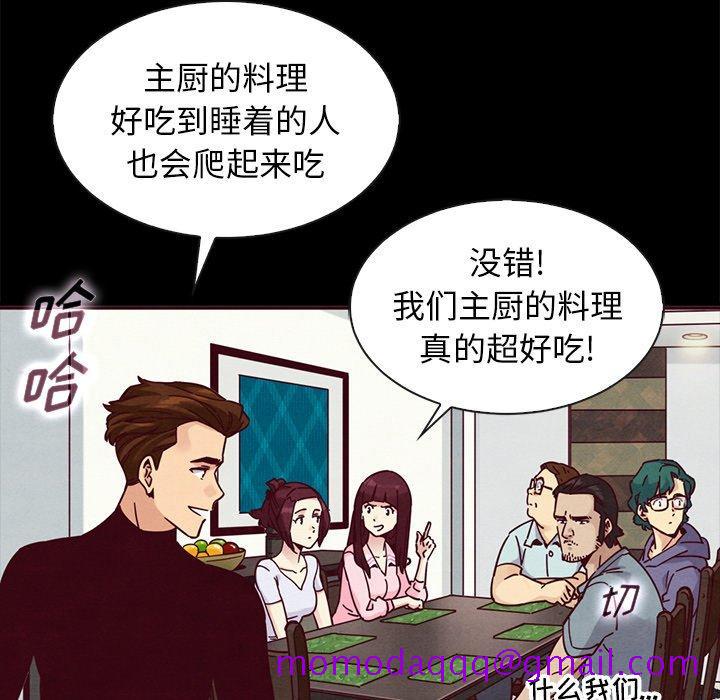 坏血[抖漫]韩漫全集-坏血-第 47 话无删减无遮挡章节图片 